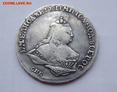 полтина 1745 R - DSCF0069.JPG