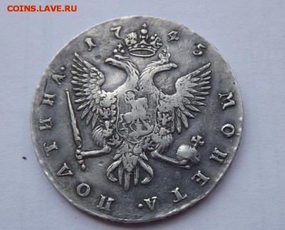полтина 1745 R - DSCF0071.JPG