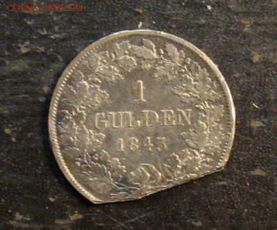 Браки на иностранных монетах - Baden 1 guld 1843-1