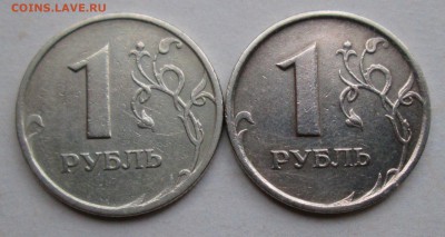 1руб 1997спмд--другой сплав? - IMG_9704.JPG