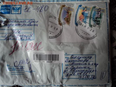 Рубль 1922АГ предположительно мошенничество. - DSC08130.JPG