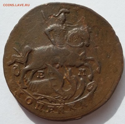 1 копейка 1789 года ЕМ.  До 11.07. в 22-30 МСК - 89 2