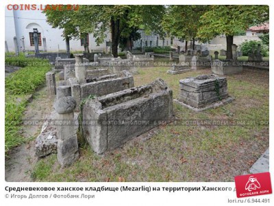 Вы за то чтобы убрать из мавзолея тело Ленина? - кладб1
