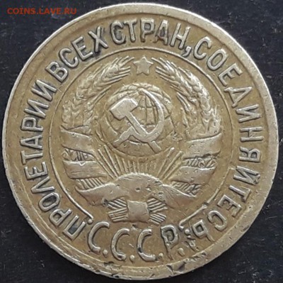 1 коп.1931г.(шт.2),1 коп.1935г.(шт.2Б) - 20170706_105808