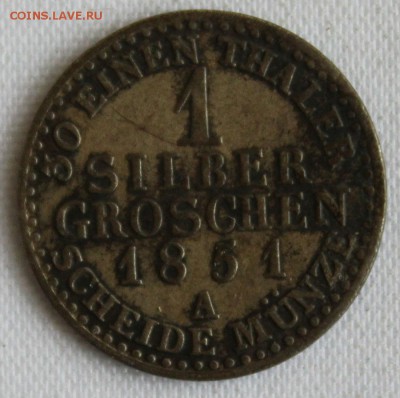С 1 РУБ. АНХАЛЬТ 1 SILBER GROSHEN 1851г. до 12.07 в 22-00 - IMG_7523.JPG