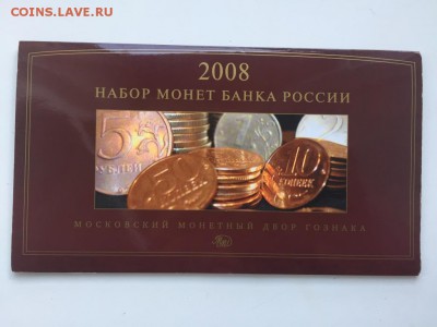 Официальный набор России - ММД 2008 до 12.07.2017 - IMG_4516.JPG