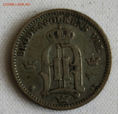 С 1 РУБ. СТАРАЯ ШВЕЦИЯ 25 эре   1881г. до 12.07 в 22-00 - IMG_7663.JPG