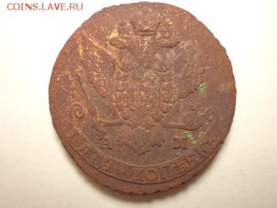 монеты 5 копеек 1770 ем и 1790 ам на оценку - DSC00077.md