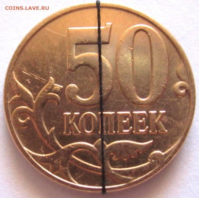 2 полтинника с поворотами 180 и 90 гр.Бонус.До 09.07.2017 г. - 2017-07-06 08-49-21.JPG