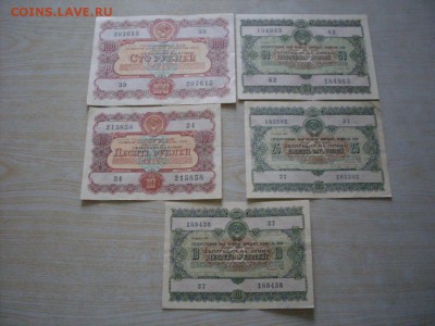 ОБЛИГАЦИИ  1955 , 1956 г .  5 шт (все  разные ) : до  ухода - SDC13034.JPG