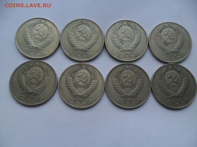 50 коп  1961г.   До 10.03.17г. В 22-00 по МСК - SAM_8202.JPG