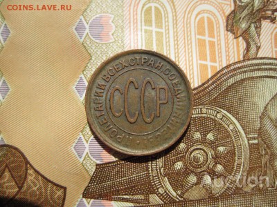 Полкопейки 1928 - 28
