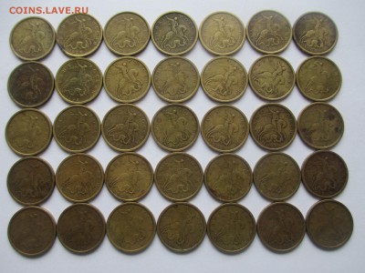 10 коп. 1998 сп-35 шт. - IMG_4756.JPG