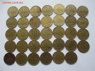 10 коп. 1999 М -34шт. - IMG_4745.JPG