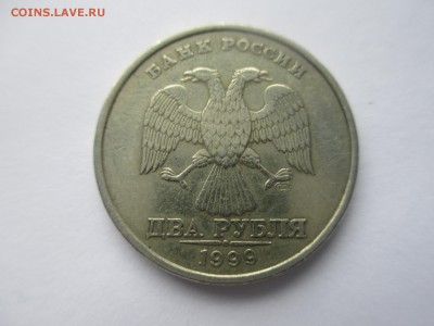 2р. 1999 сп шт.1.1 - IMG_4750.JPG