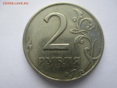 2р. 1999 сп шт.1.1 - IMG_4751.JPG