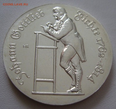 ГДР 10м.1990 Фихте - реверс