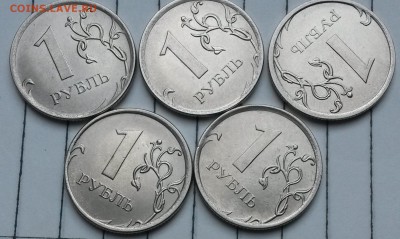 1 рубль 2016г. Поворот. 5 шт.       до 12.07     22.00 - 1