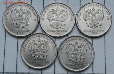 1 рубль 2016г. Поворот. 5 шт.       до 12.07     22.00 - 2