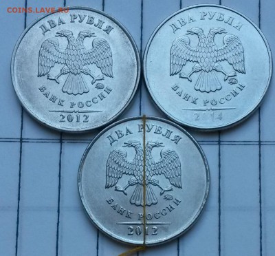 2 рубля магнит. Поворот. 3 шт.       до 12.07     22.00 - 2