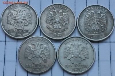 2 рубля не магнит. Поворот. 5 шт.       до 12.07     22.00 - 2