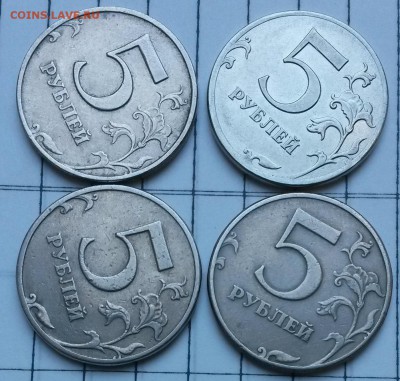 5 рублей. Поворот. 4 шт.       до 12.07     22.00 - 1
