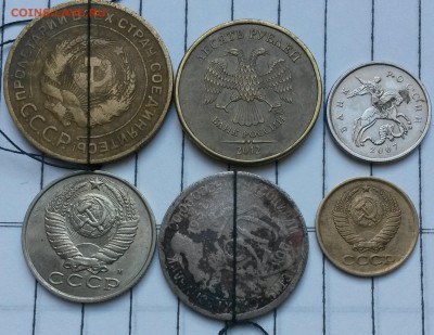 6 монет. Солянка. Поворот.        до 12.07     22.00 - 2