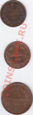 Иностранные монеты. Италия до 1956 года. - IMG_0008
