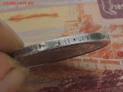 50 КОПЕЕК 1922 ПЛ с 200 до12.07 в 22.00 по мск - DSCN0741.JPG