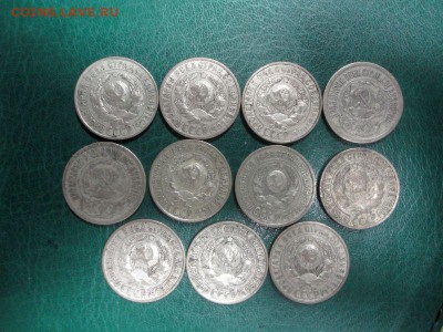 15 копеек 1923–28, 11 шт., опт - DSC03617.JPG