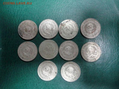 10 копеек от 1925 до 1929, 10 шт., опт - DSC03613.JPG