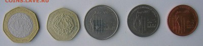 Монеты Иордании 5 номиналов - Иордания реверс