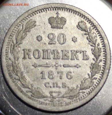 20 коп 1876г,20 коп 1910г,15 коп 1902г,до 9.07.17 в 22:00мск - 3