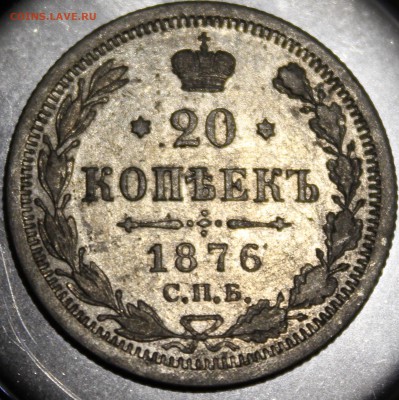 20 коп 1876г,20 коп 1910г,15 коп 1902г,до 9.07.17 в 22:00мск - 4