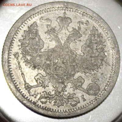 20 коп 1876г,20 коп 1910г,15 коп 1902г,до 9.07.17 в 22:00мск - 6