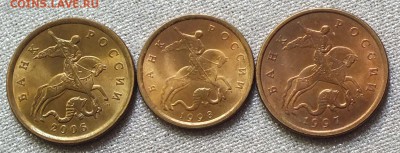 10-50 копеек с 97-го года в UNC - Изображение 496