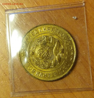 5 копеек 1935г UNC блеск - 79jnU_croper_ru