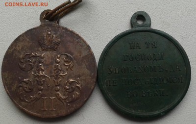 За поход в Китай ,крымская война ..совет по чистке! - 2017-07-06 17.41.09