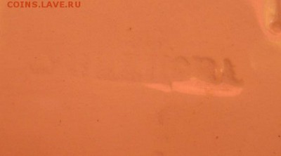 Большое блюдо Кузнецова. Оценка, интерес. - DSC02824.JPG