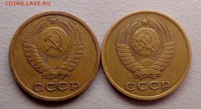 2 копейки 1962-1965 - Нечастые - 17 штук до 7.07.2017 - 1.JPG