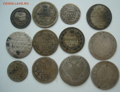 20 КОПЕЕК 1790 г. + Бонус 12 монет до 10.07 - P1390974.JPG