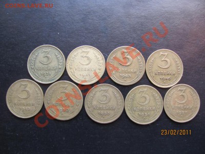 3 коп.1928,31,43,46,49,50,53,56,57г.до 27фев.2011 до 22.Мск - IMG_4701.JPG