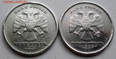 1руб 1997спмд--другой сплав? - IMG_9728.JPG
