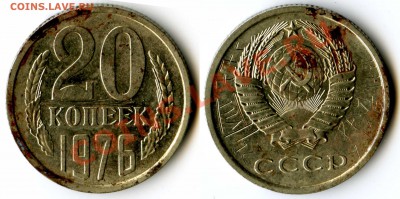 5 рублей- народное творчество! - 20к1976