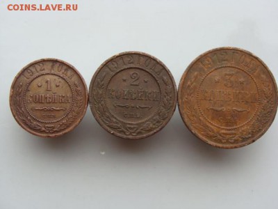 1,2,3 копейки 1912 год (СПБ) до 08.07.2017 г - 1912-1.JPG