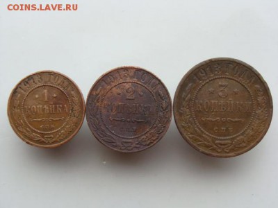 1,2,3 копейки 1913 год (СПБ) до 08.07.2017 г - 1913-1.JPG