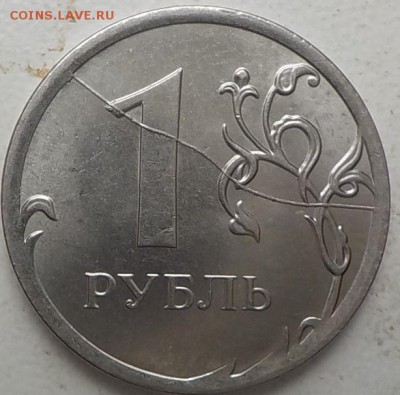 1руб 2014г ммд-полный раскол реверса и не полн.аверса - DSCN0185.JPG