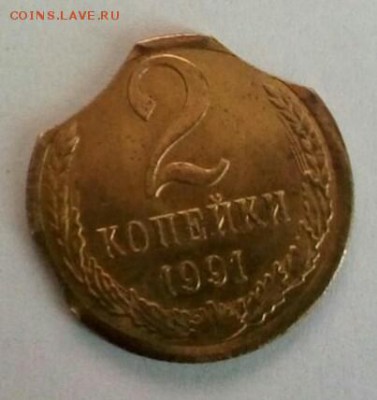 2копейки 1991м - IMG_20170706_175337_303