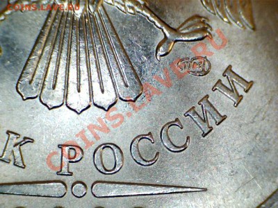 5 р 2009 СП магнит 3.12Е до 26.02 22-00(М) - 11022315040311245359
