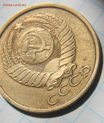5 копеек 1990 м, на оценку - IMG_3387.JPG